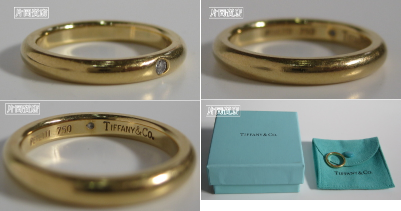 ブランド別 ＞ ティファニー / Tiffany ＞ ティファニー 750YG エルサ ...