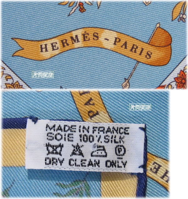 HERMES ファンタジーインディア シルクスカーフ