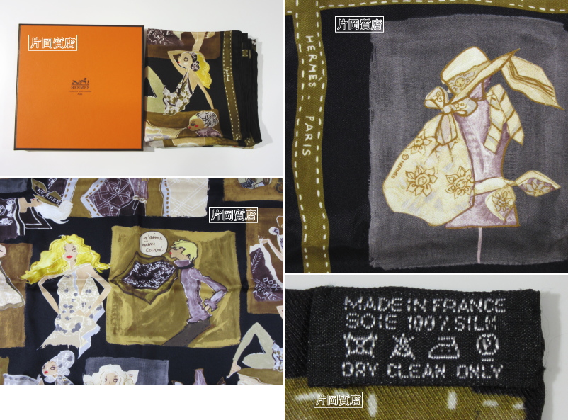 HERMES カレ70 ジェーム・モン・カレ フランス製 シルク100%